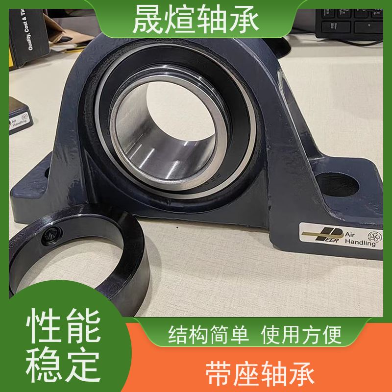  SB207 带座外球面轴承 低温升 寿命长 承载能力强 耐负荷