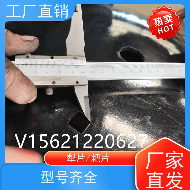 新型圆盘犁片耙片配件 适用于各种耕地 轻松实现高效种植