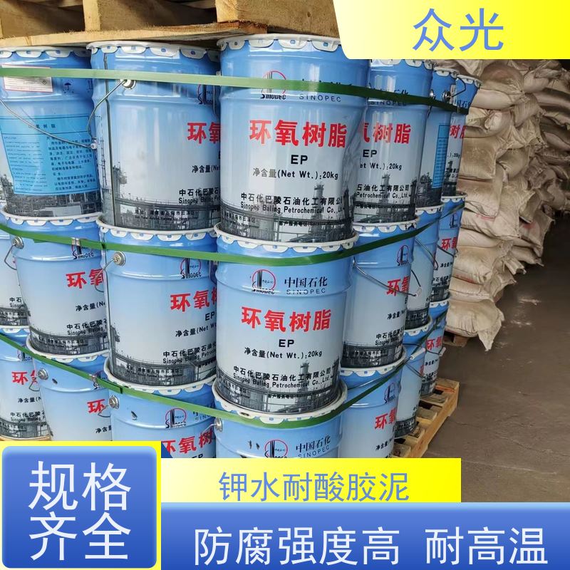 众光 防腐砖施工铺贴 KPI耐酸胶泥 防水耐冲击 可以放心选择