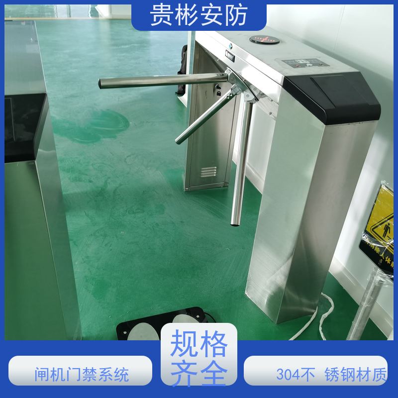 贵彬安防 闸机门禁系统 静电三辊闸 开闸时间0.2s 诚信经营