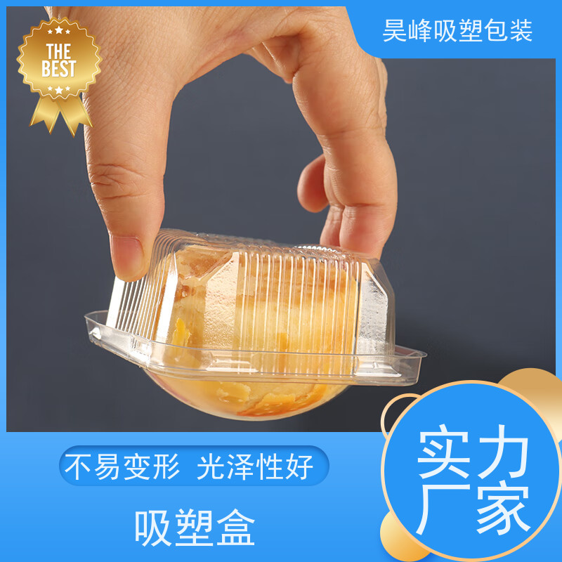 昊峰 植绒吸塑盒 优选材质 抗压耐压 使用寿命长