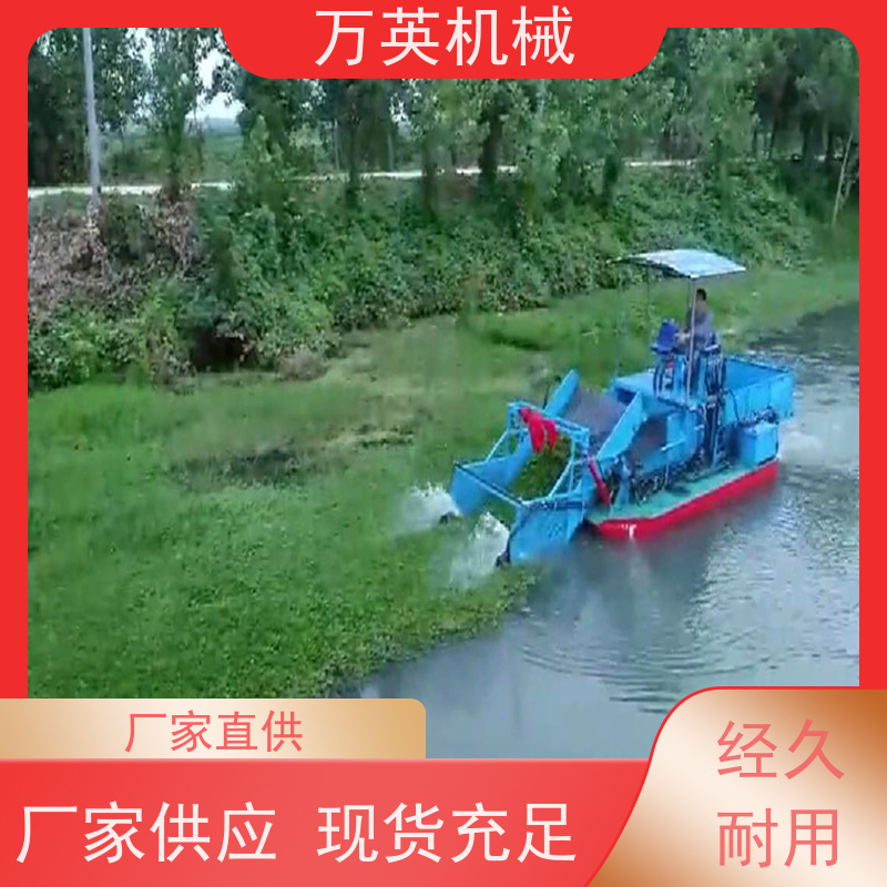 万英机械 不锈钢材质 河道保洁船 售后服务完善