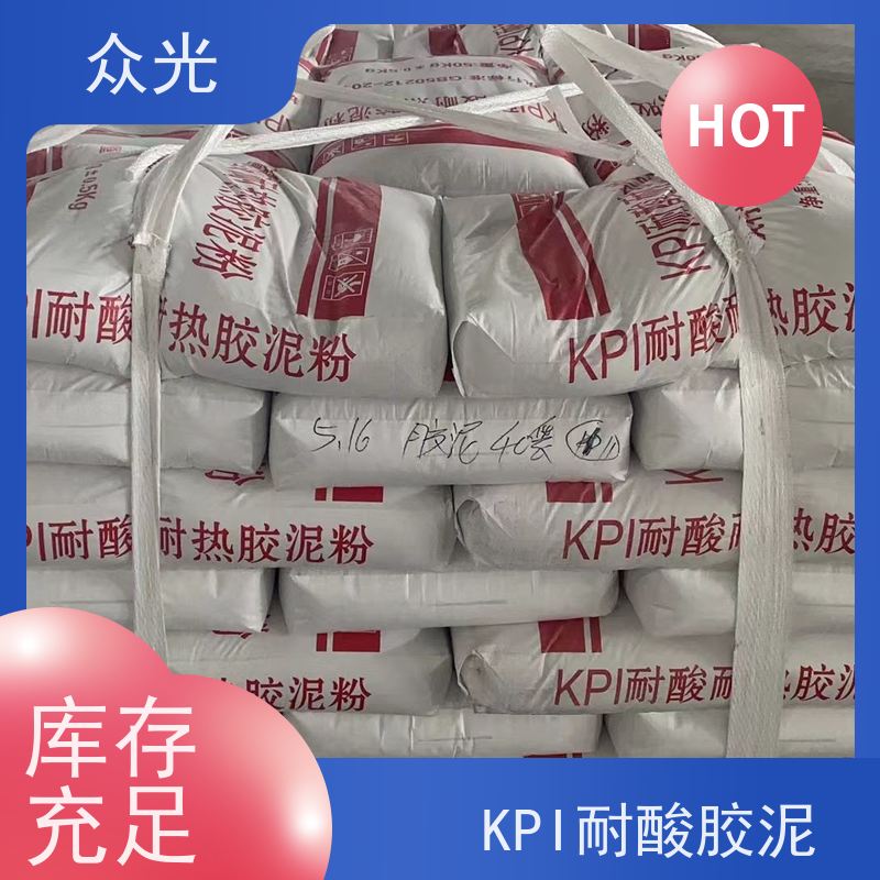 众光 防腐砖施工铺贴 钾水耐酸胶泥 效果好 可选调色 长期供应 