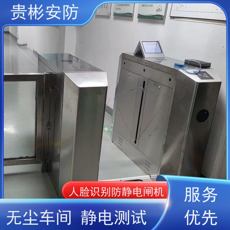 贵彬安防 闸机门禁系统 580人体综合测试仪 运行稳定 性价比高