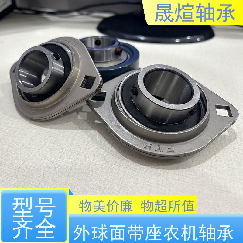  SB207 带座外球面轴承 材质优良 经久耐用 可用于工业设备领域