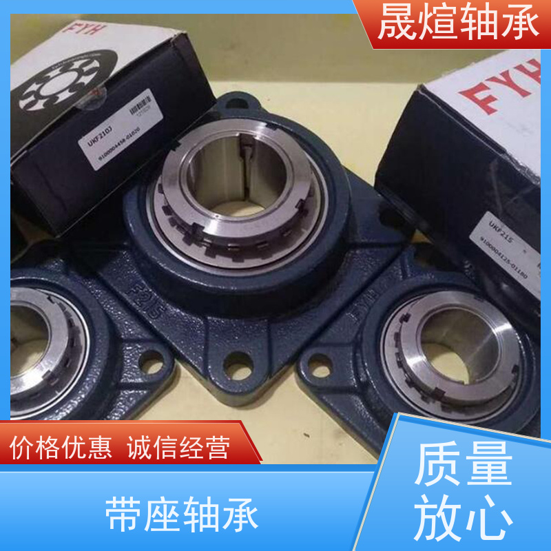 ASAHI UCP207 球面轴承 耐高温 顺滑运行 适应恶劣环境工作的能力