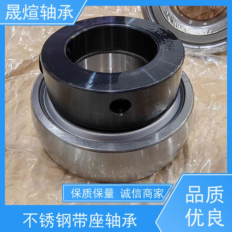 UCFL203 NSK 球面轴承 防尘阻燃隔热 可用于家用电器领域