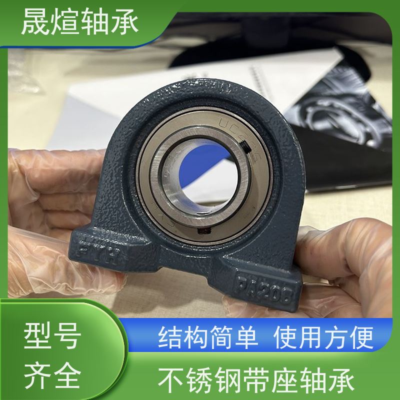  SB207 带座外球面轴承 运行平稳 密封性好 可用于家用电器领域