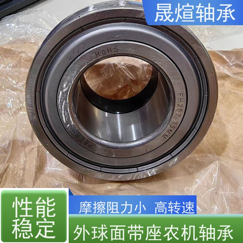  SB207 带座外球面轴承 材质优良 经久耐用 适应恶劣环境工作的能力