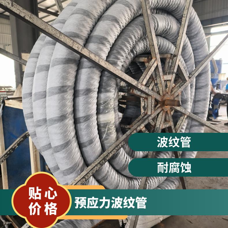恒建定制桥梁预应力波纹管 市政果园透水管 HDPE加厚材质