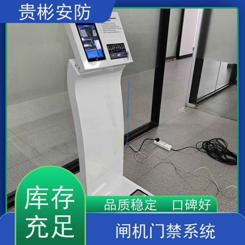 贵彬安防 闸机门禁系统 防静电一体机 品质稳定 口碑好 支持加工定制