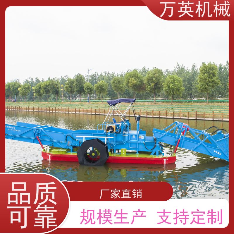 万英机械 不锈钢材质 河道保洁船 物流配送及时
