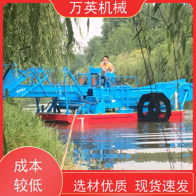 万英机械 售后服务完善 操作简单 除草船 液压控制