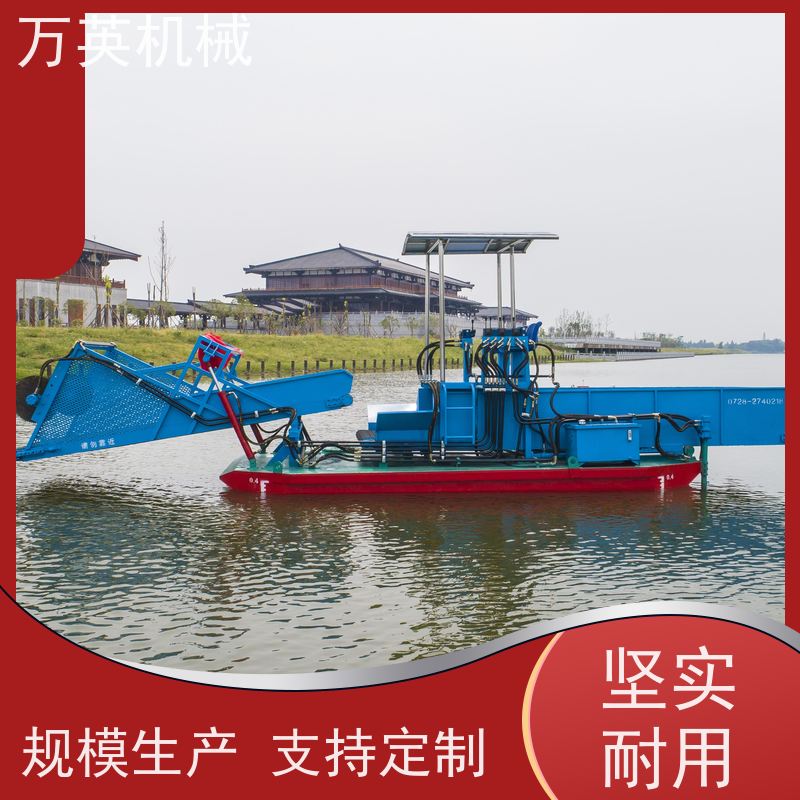 万英机械 物流配送及时 效率高 河道保洁船 割草船 收集船 结构紧凑