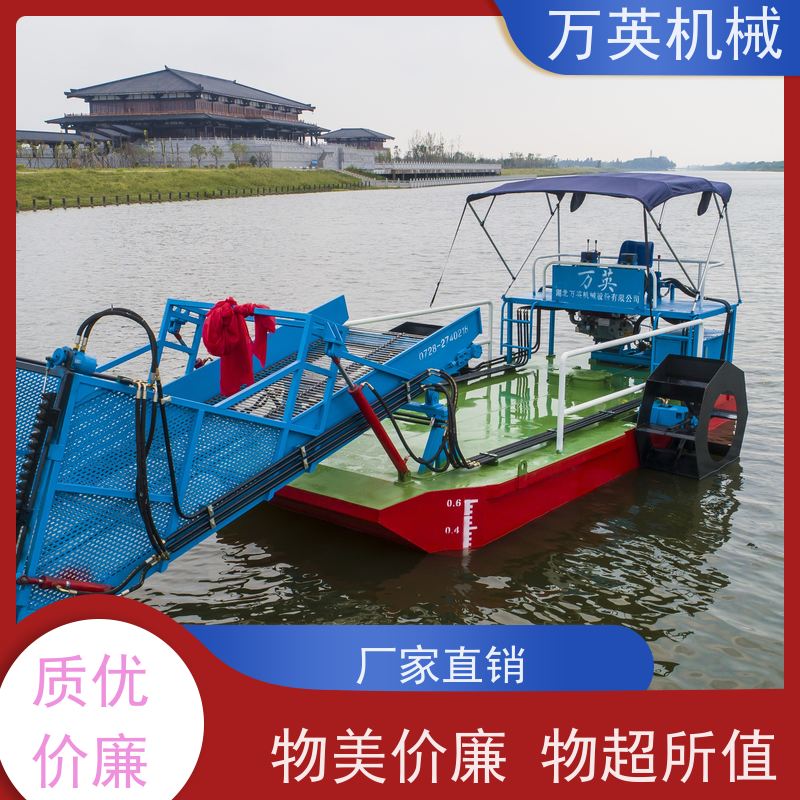 万英机械 售后服务完善 效率高 除草船 不锈钢材质