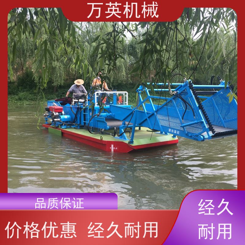 万英机械 两段式设计 河道保洁船 售后服务完善