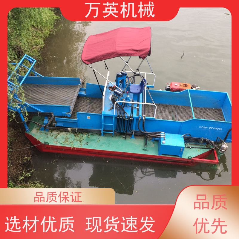 万英机械 收集船 割草船 清漂船 物流配送及时 两段式设计 操作简单