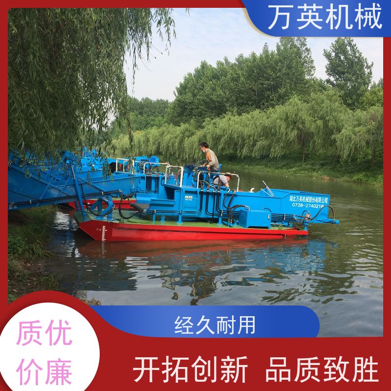 万英机械 收益高 物流配送及时 液压控制 收集船