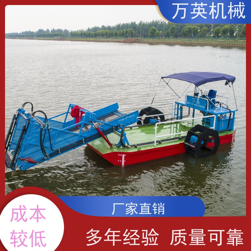 万英机械 割草船 智能设计 售后服务完善 不锈钢材质