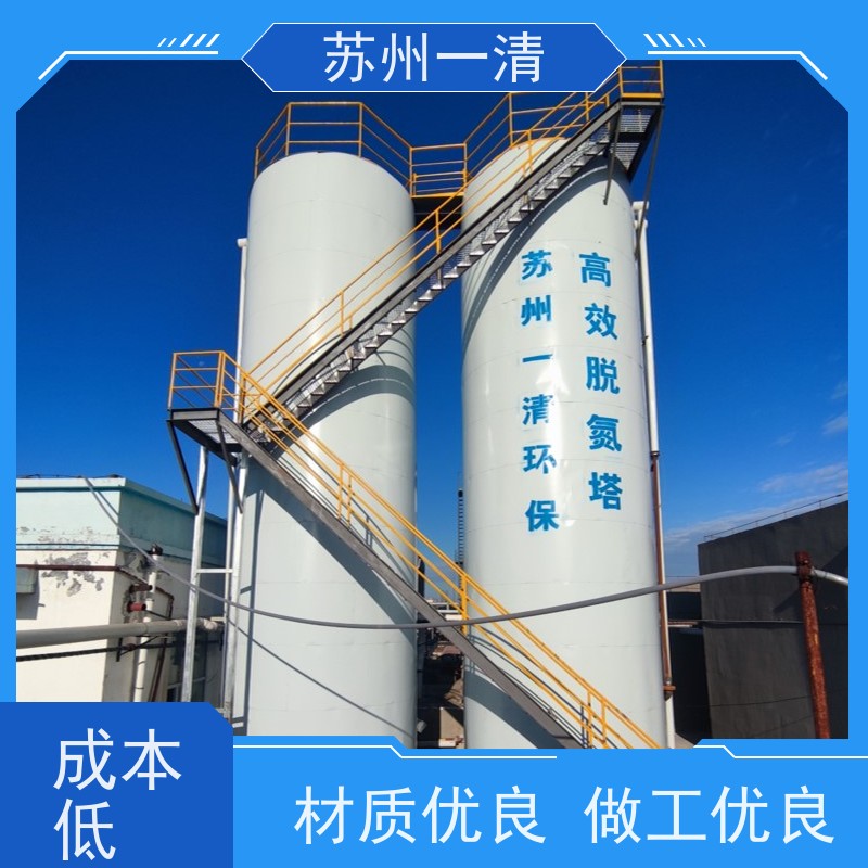 苏 州一清 医药废水处理工程 反应速度快 不产生二次污染 规格齐全