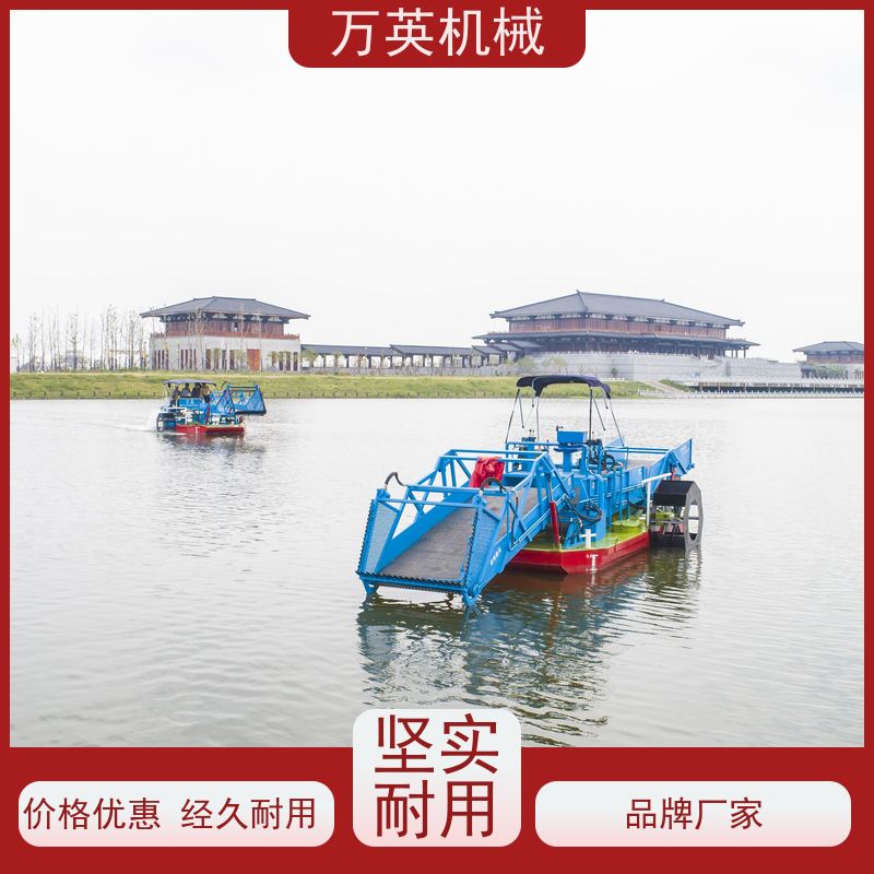 万英机械 不锈钢材质 收集船 收益高 物流配送及时