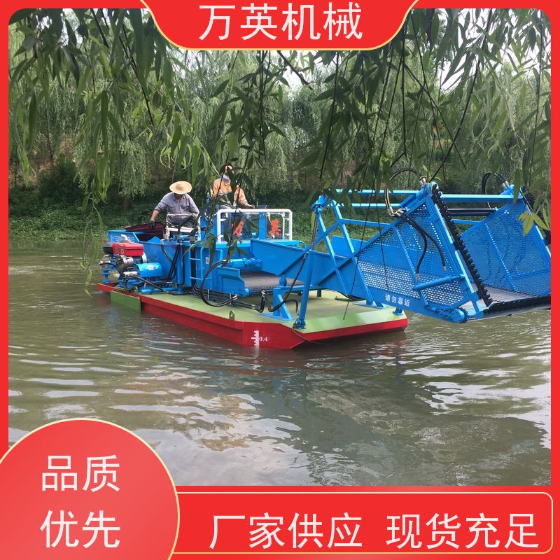 万英机械 物流配送及时 操作简单 液压控制 河道保洁船 割草船 收集船