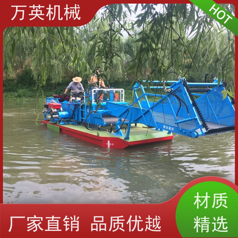万英机械 售后服务完善 效率高 除草船 两段式设计