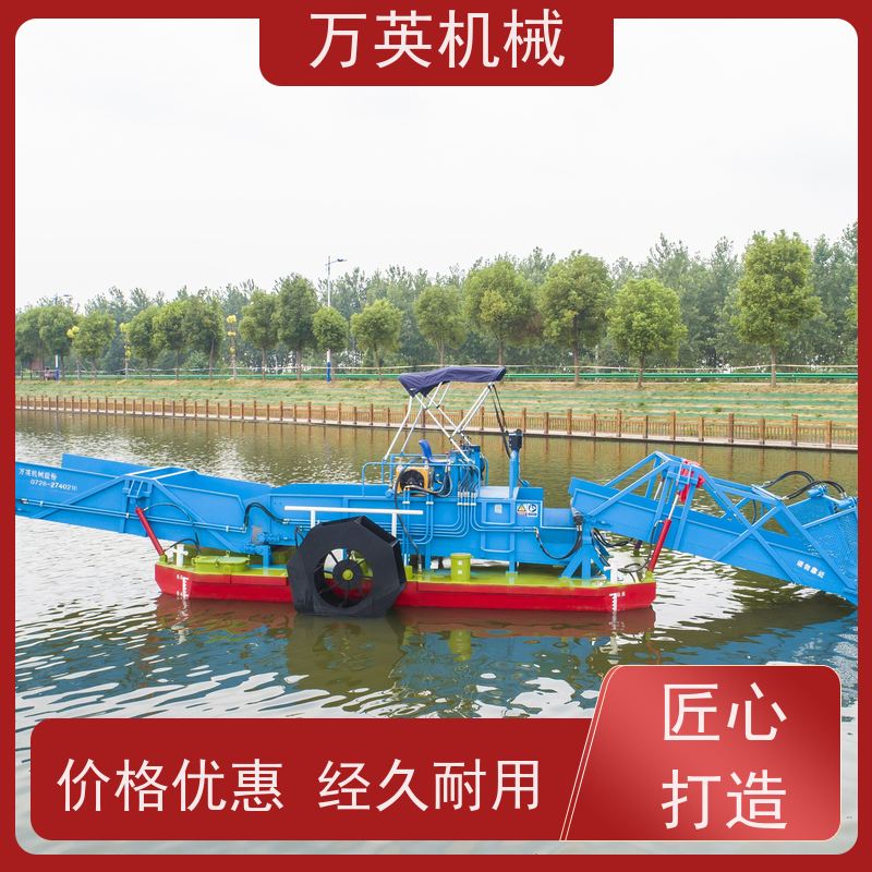 万英机械 水葫芦割草船 智能设计 物流配送及时 结构紧凑