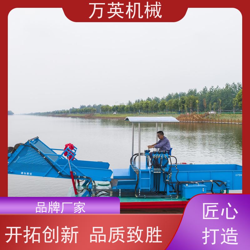 万英机械 河道保洁船 割草船 收集船 物流配送及时 不锈钢材质 效率高