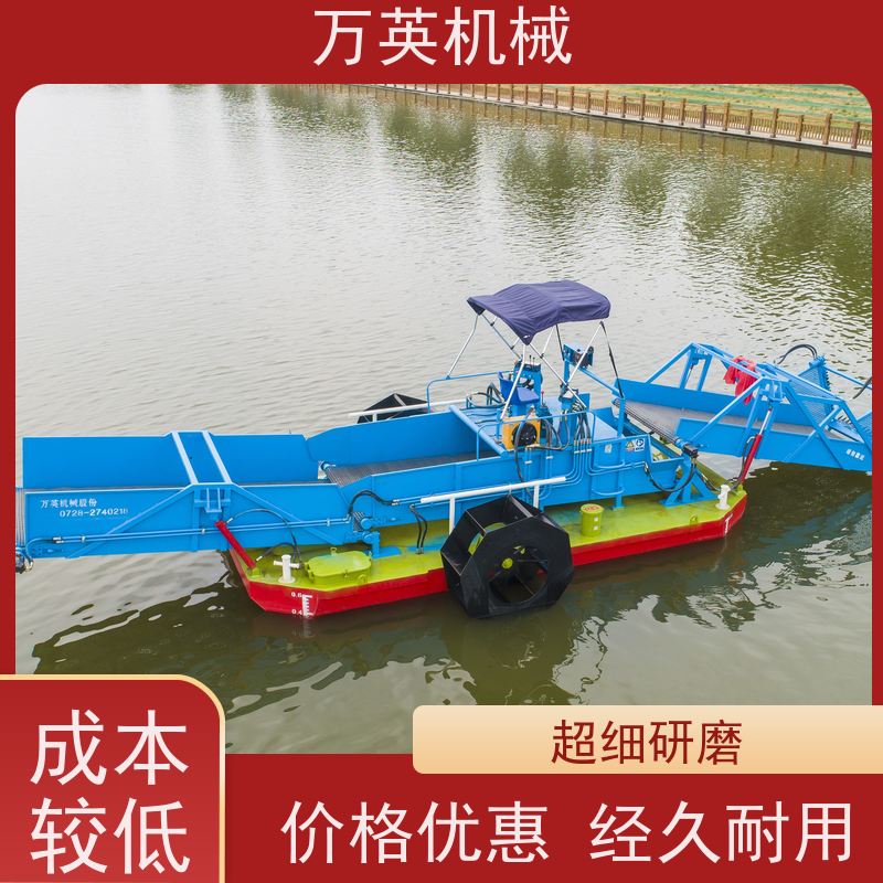 万英机械 效率高 物流配送及时 不锈钢材质 除草船