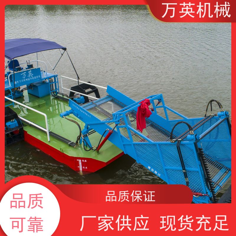 万英机械 水花生割草船 液压控制 物流配送及时 操作简单