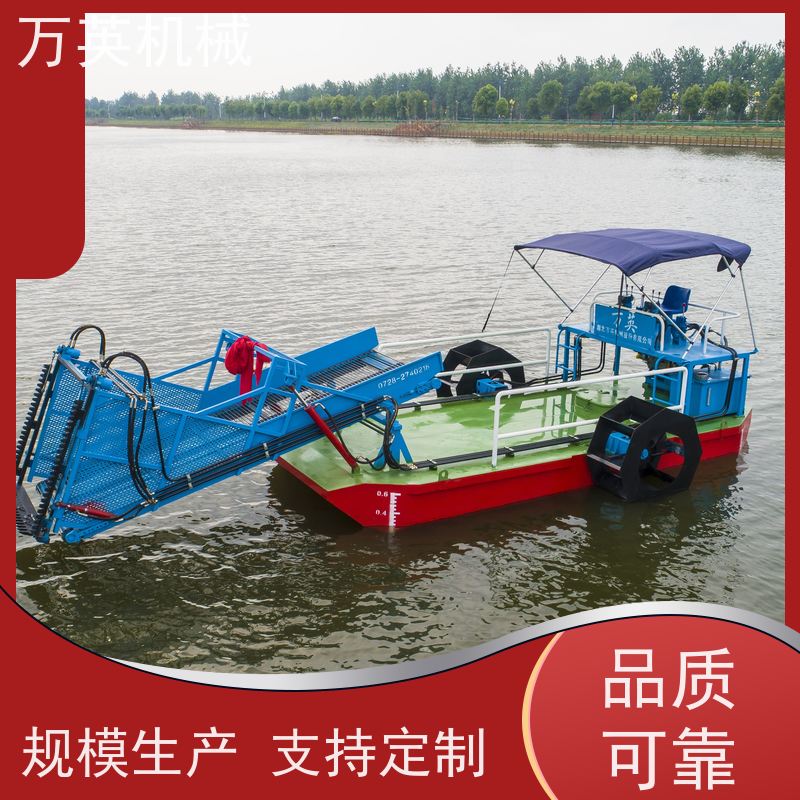 万英机械 割草船 多功能 售后服务完善 不锈钢材质