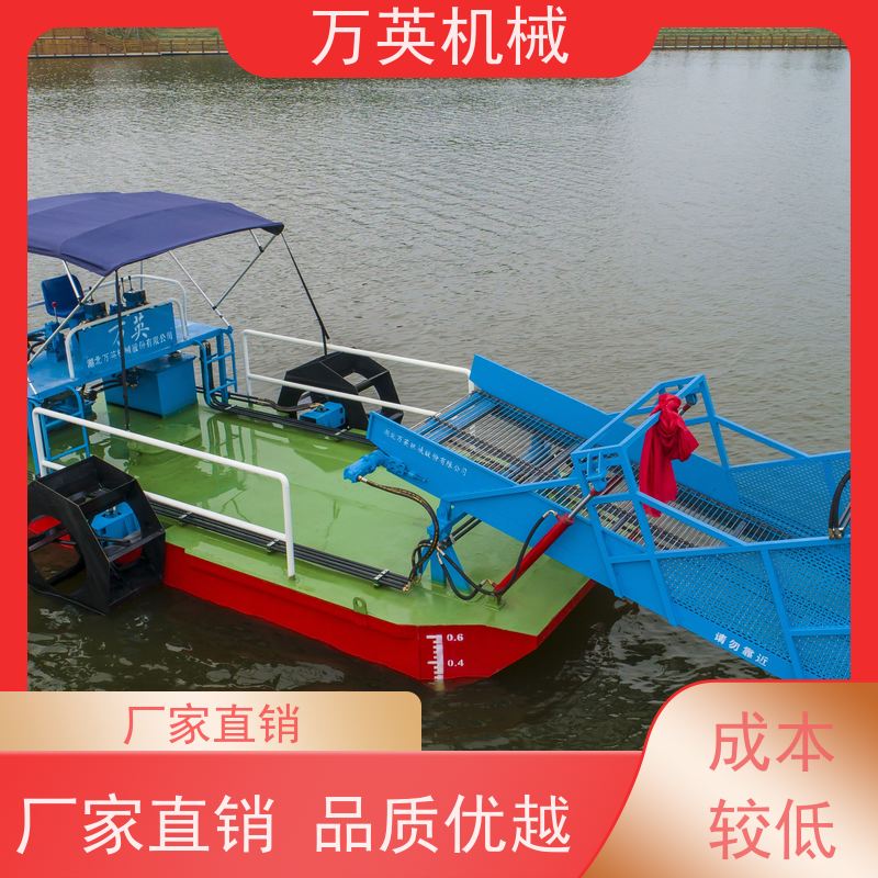 万英机械 物流配送及时 效率高 水葫芦割草船 结构紧凑