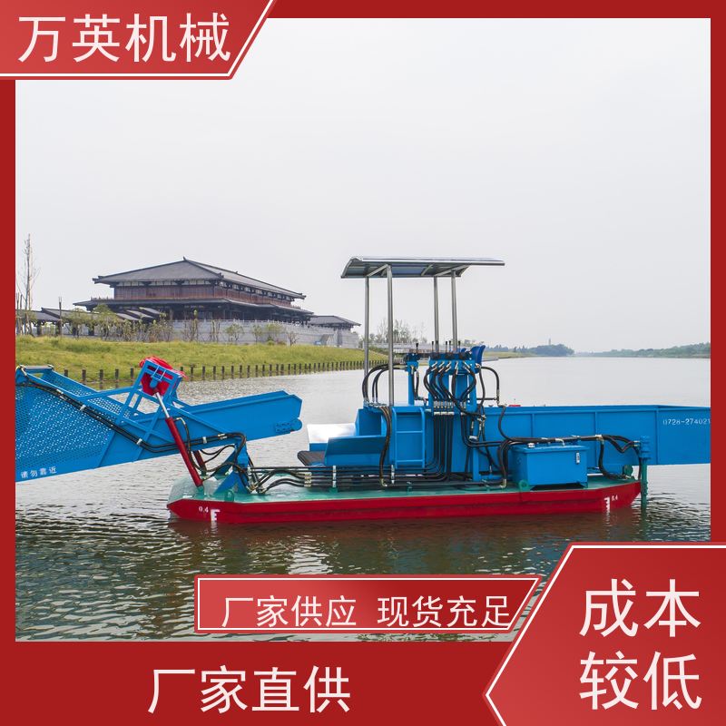 万英机械 两段式设计 物流配送及时 多功能 割草船