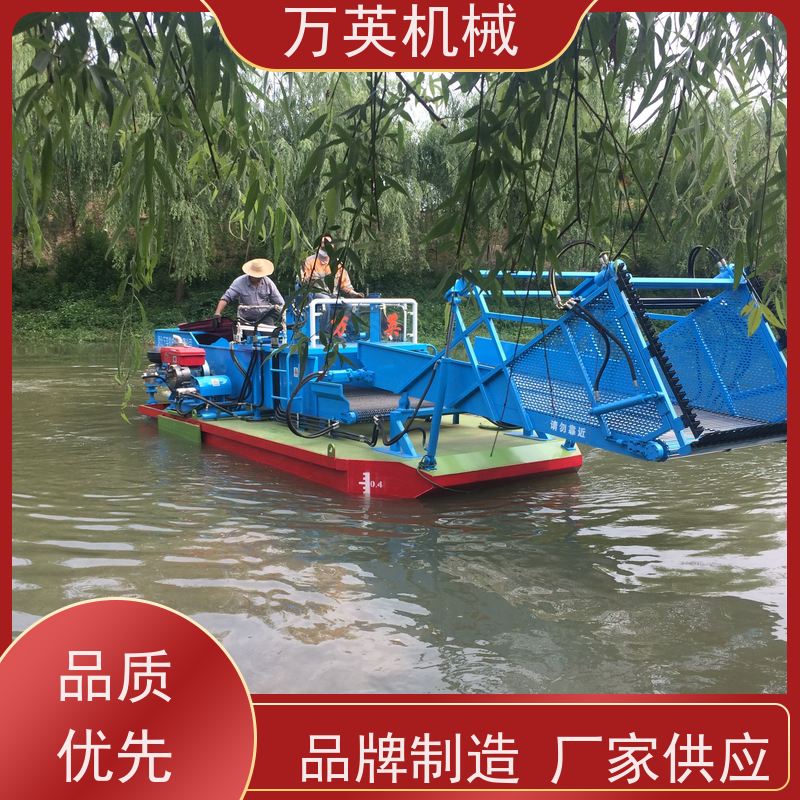 万英机械 效率高 售后服务完善 液压控制 河道保洁船 割草船 收集船