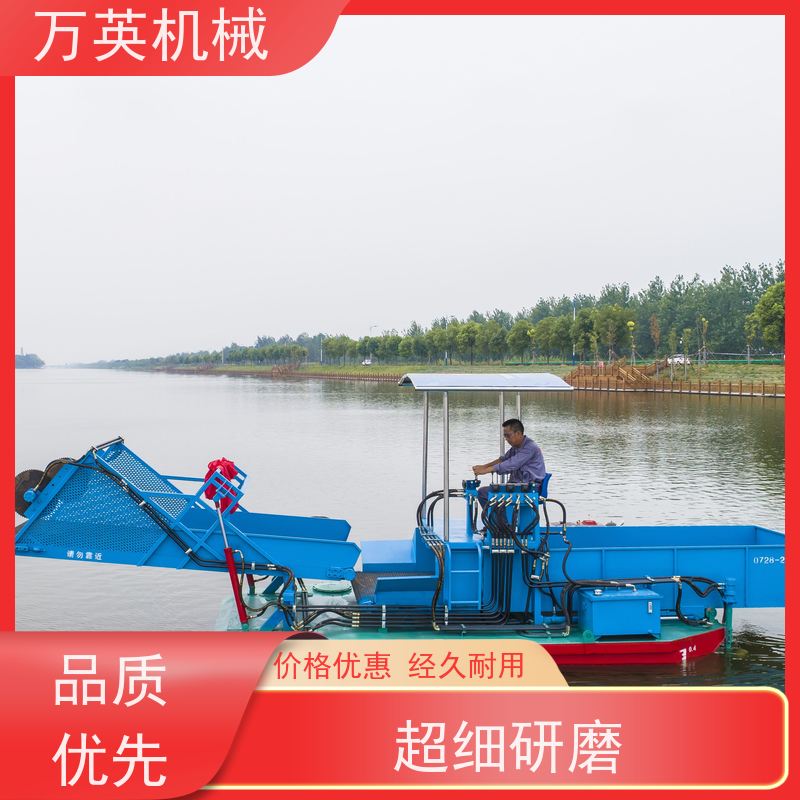 万英机械 售后服务完善 多功能 全自动操作 除草船