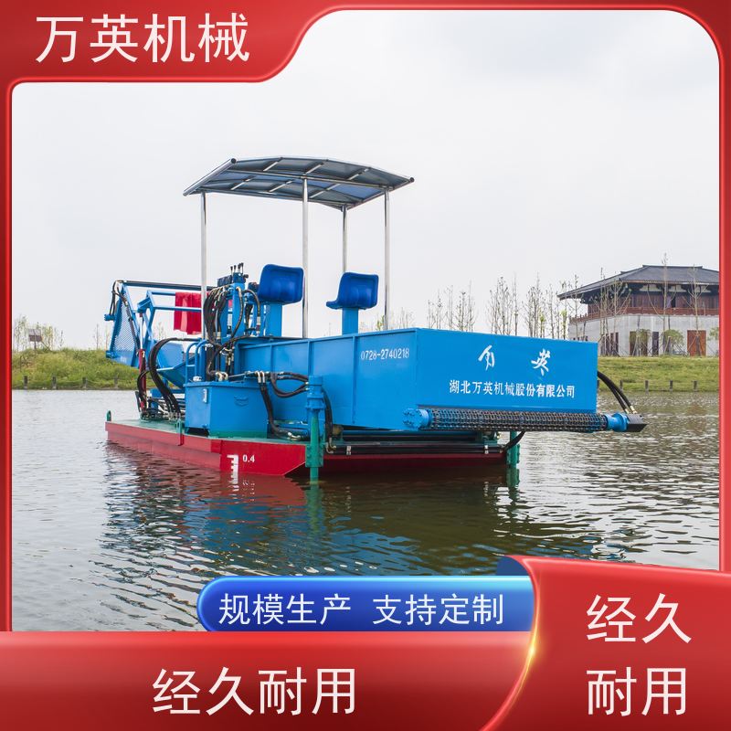 万英机械 多功能 收集船 物流配送及时 两段式设计