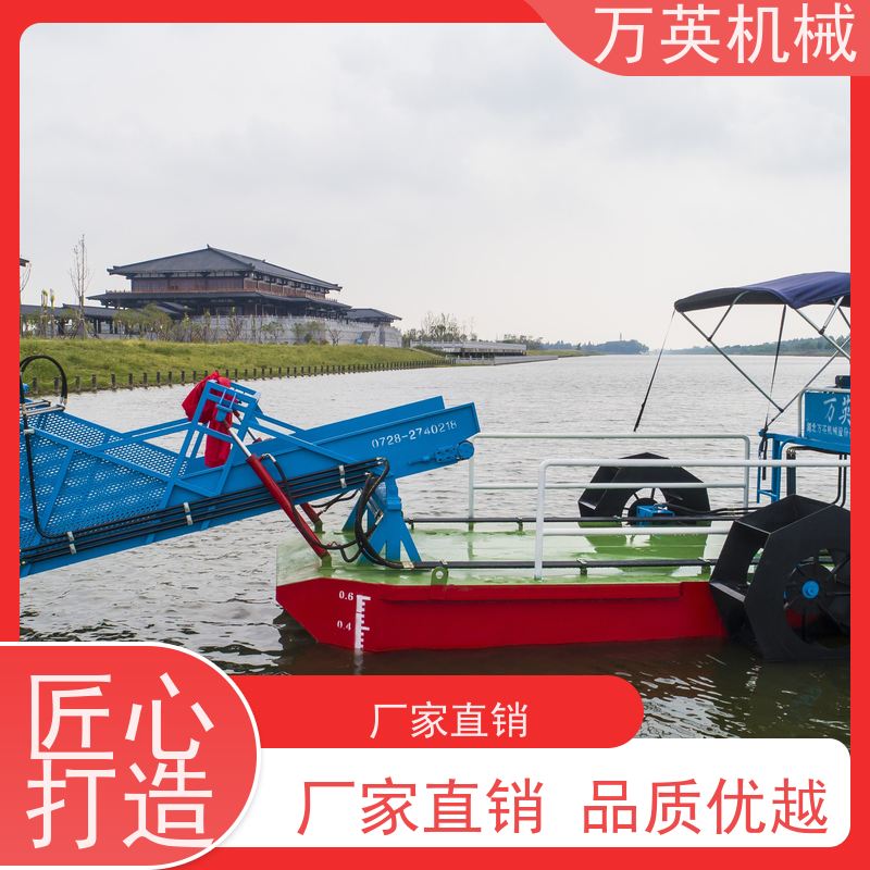 万英机械 智能设计 售后服务完善 结构紧凑 水花生割草船