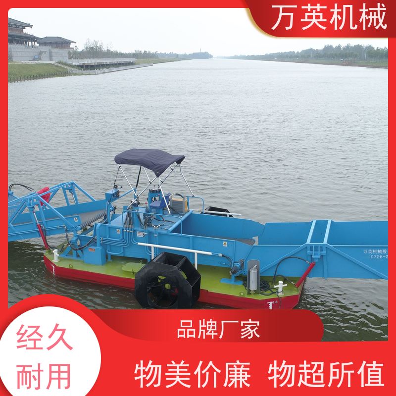 万英机械 效率高 售后服务完善 液压控制 水花生割草船