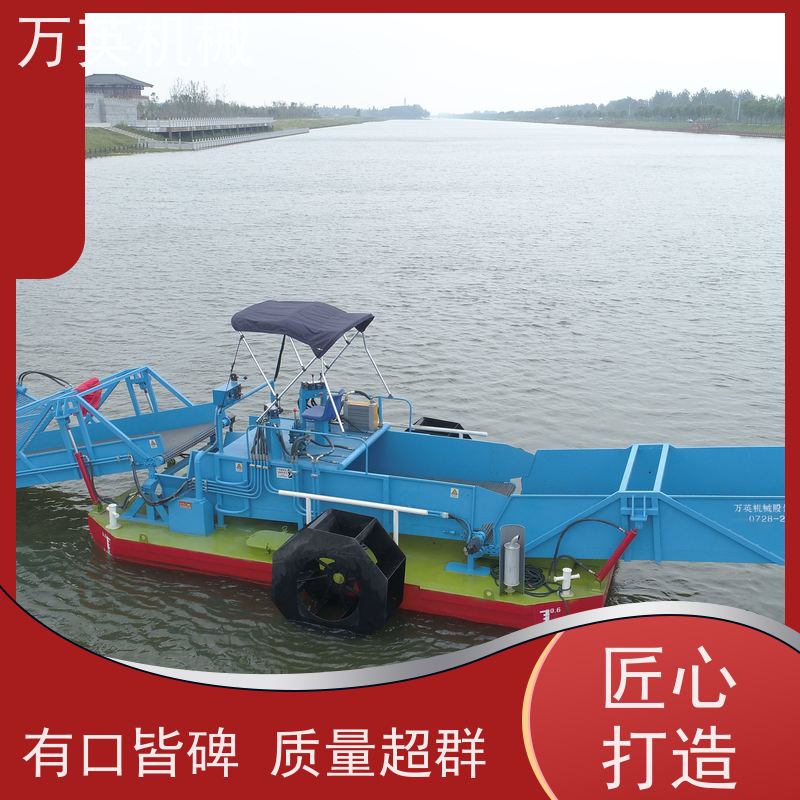 万英机械 物流配送及时 水葫芦割草船 全自动操作