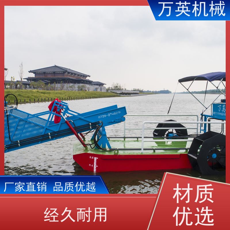 万英机械 不锈钢材质 收集船 省时省力省人工 物流配送及时