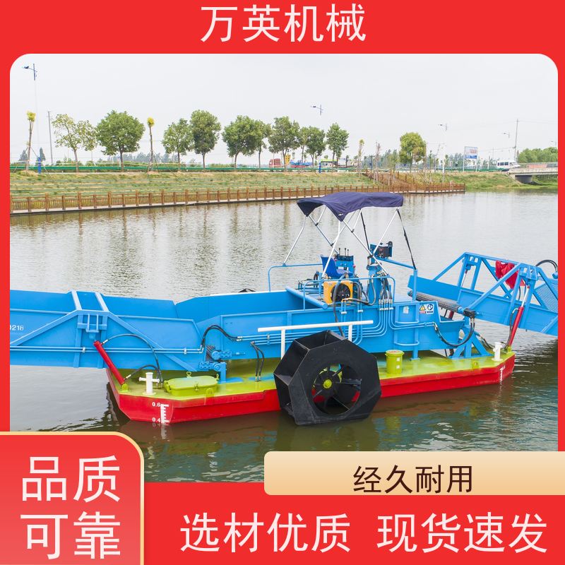 万英机械 收集船 效率高 售后服务完善 全自动操作