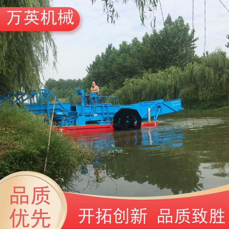 万英机械 不锈钢材质 割草船 智能设计 售后服务完善