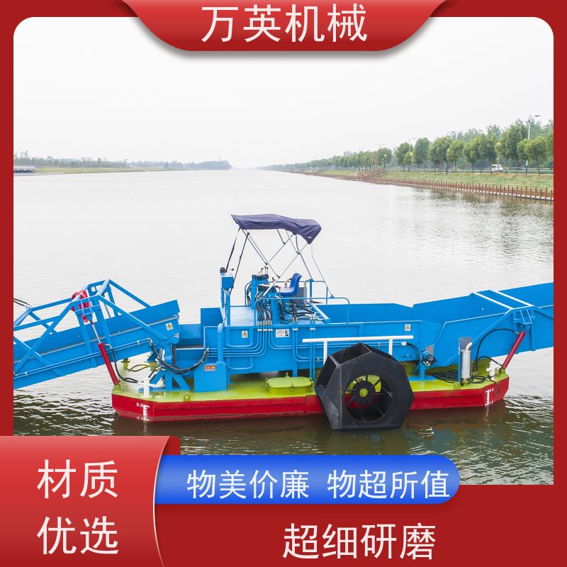 万英机械 水花生割草船 多功能 物流配送及时 结构紧凑