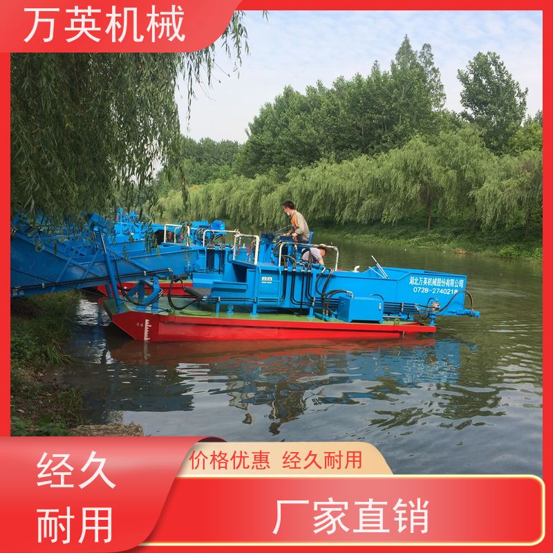 万英机械 不锈钢材质 割草船 智能设计 物流配送及时