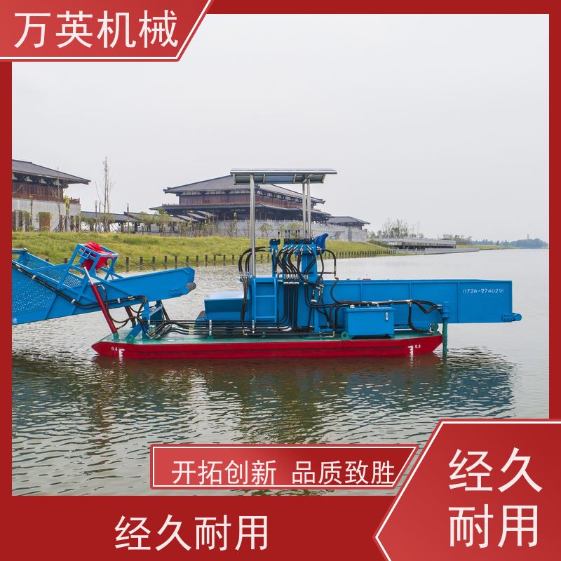 万英机械 物流配送及时 效率高 水葫芦割草船 液压控制