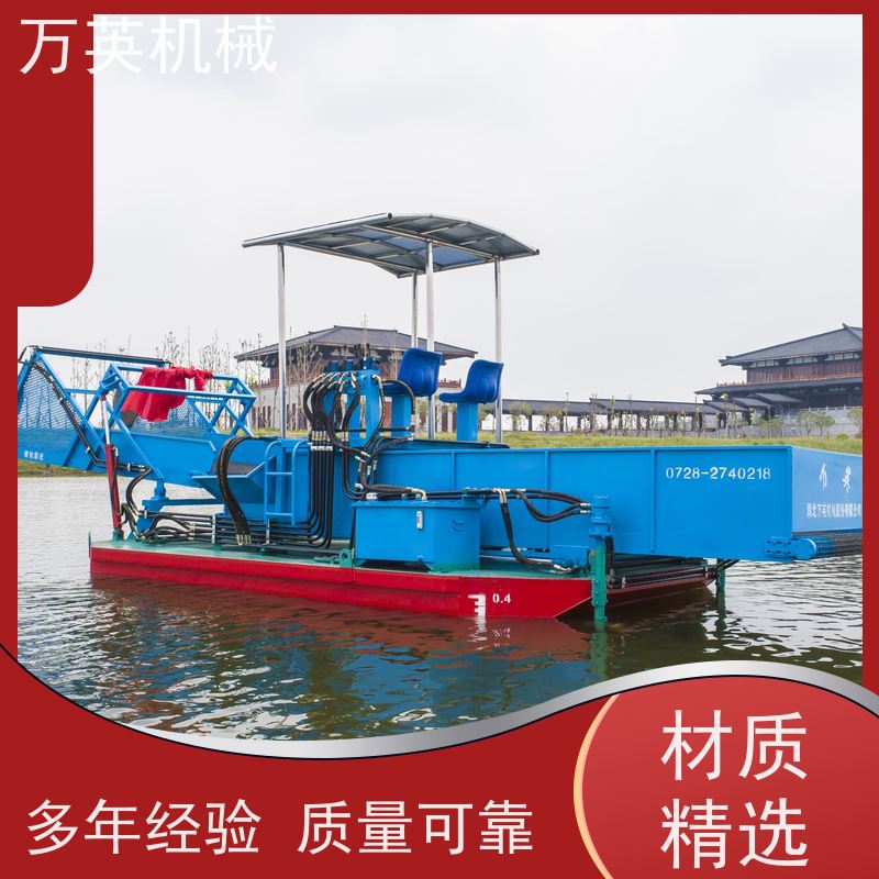 万英机械 物流配送及时 河道保洁船 割草船 收集船 多功能 两段式设计