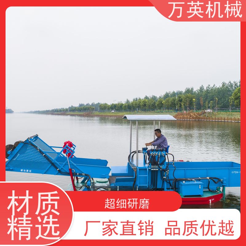 万英机械 不锈钢材质 割草船 收益高 售后服务完善