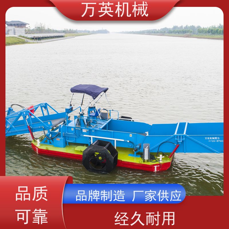 万英机械 不锈钢材质 割草船 收益高 物流配送及时