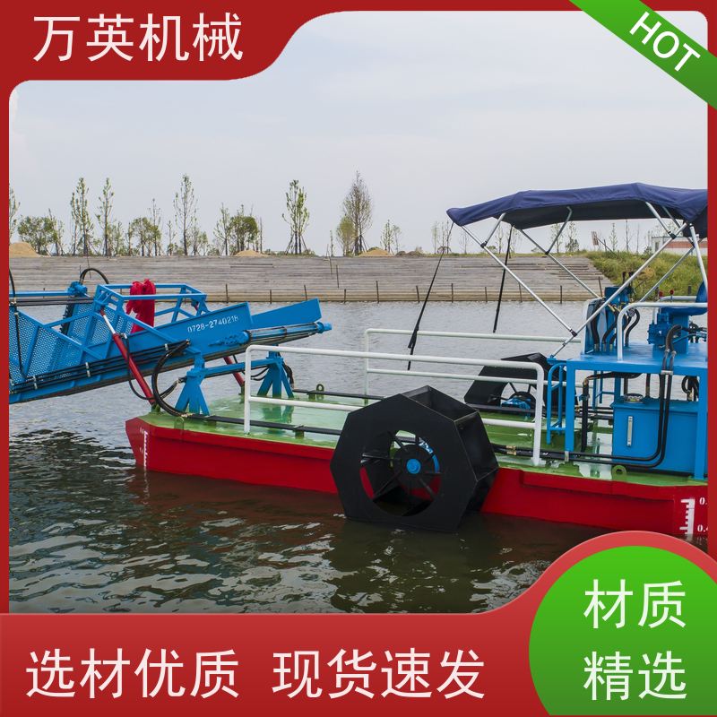 万英机械 全自动操作 物流配送及时 水葫芦割草船